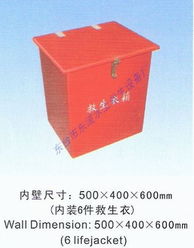 東臺市東波水上救生設備廠特種建材與設備產品目錄