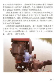 水產(chǎn)養(yǎng)殖如何精準(zhǔn)看水施肥？全面解讀施肥機(jī)械的選擇與使用